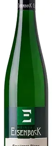 Sauvignon Blanc 2022